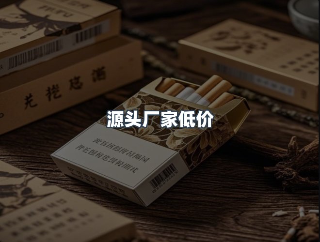 服务优势